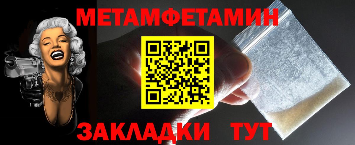 Amphetamine Розовый Крымск