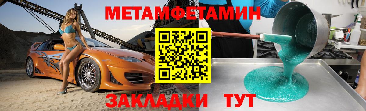 Амфетамин  Амфетамин  Крымск  АМФЕТАМИН 98%  Вход с VPN 