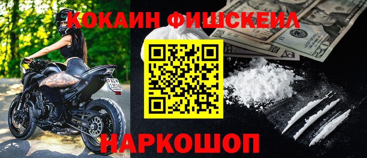КОКАИН Эквадор Крымск