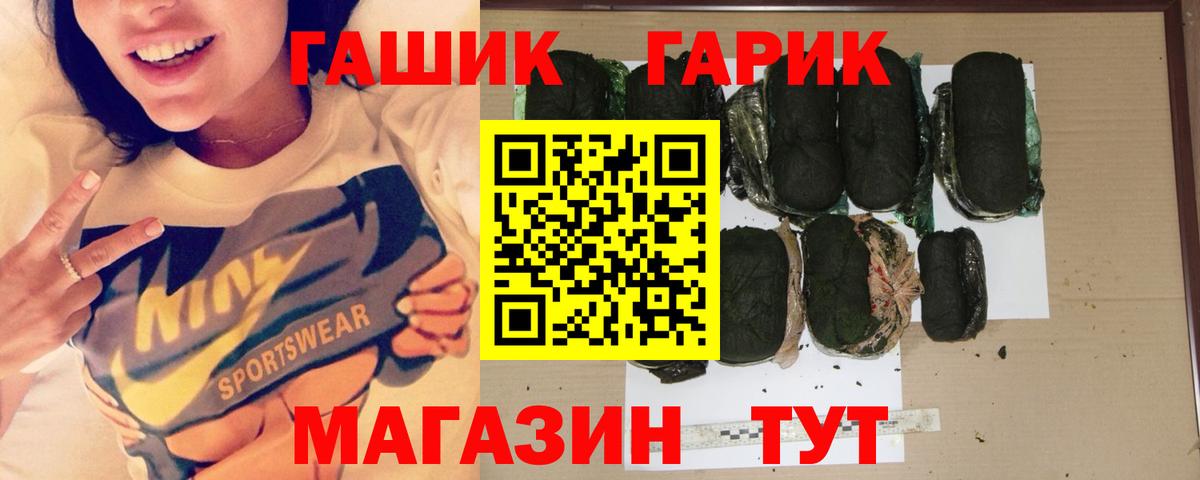 Гашиш VHQ Крымск