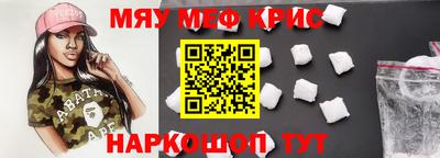 амф Краснокаменск