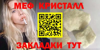 прущие грибы Краснознаменск