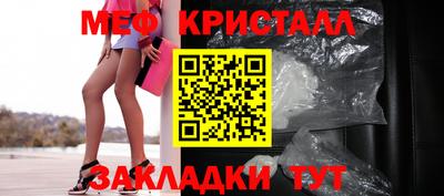 амф Краснокаменск