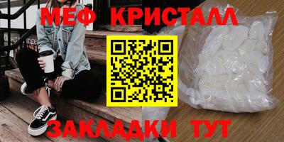 прущие грибы Краснознаменск