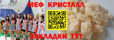 прущие грибы Краснознаменск