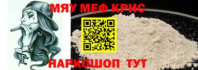 прущие грибы Краснознаменск
