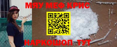 тгк Краснодар