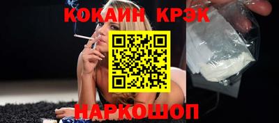 прущие грибы Краснознаменск