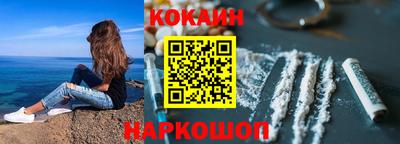 тгк Краснодар