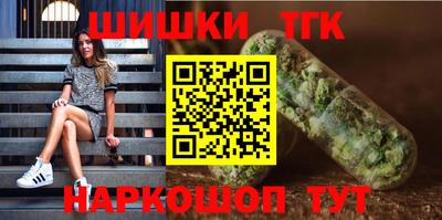 прущие грибы Краснознаменск