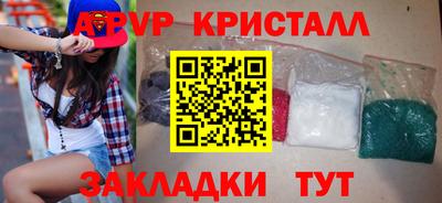 амф Краснокаменск
