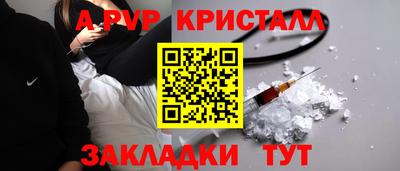 тгк Краснодар