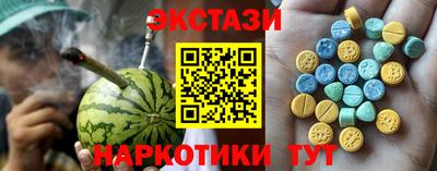 прущие грибы Краснознаменск