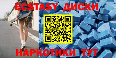 прущие грибы Краснознаменск