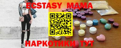 тгк Краснодар