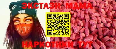 амф Краснокаменск