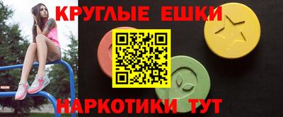 прущие грибы Краснознаменск