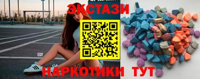 тгк Краснодар