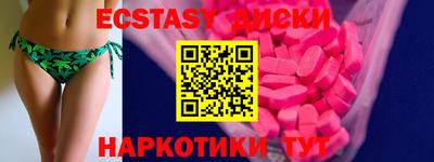 spice Братск