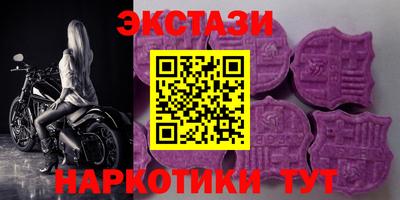 тгк Краснодар