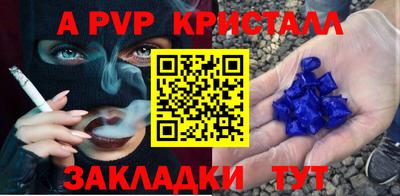 амф Краснокаменск