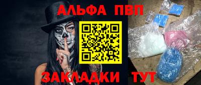 тгк Краснодар