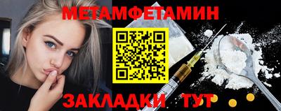крисы Брянск