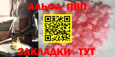 прущие грибы Краснознаменск