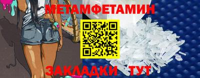 прущие грибы Краснознаменск