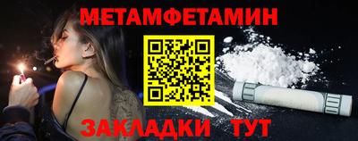 прущие грибы Краснознаменск
