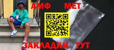 прущие грибы Краснознаменск