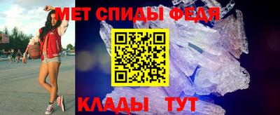 амф Краснокаменск