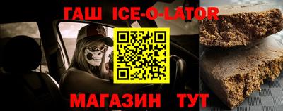 тгк Краснодар