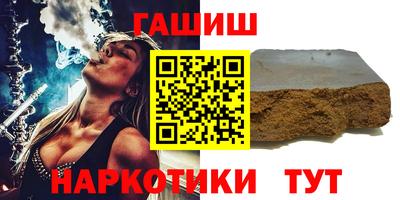 тгк Краснодар