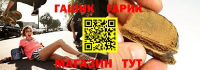тгк Краснодар