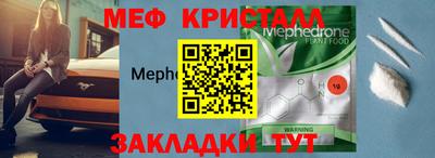 тгк Краснодар