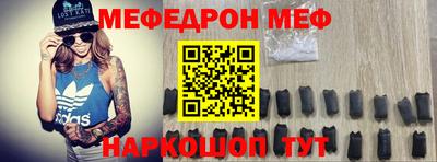 тгк Краснодар