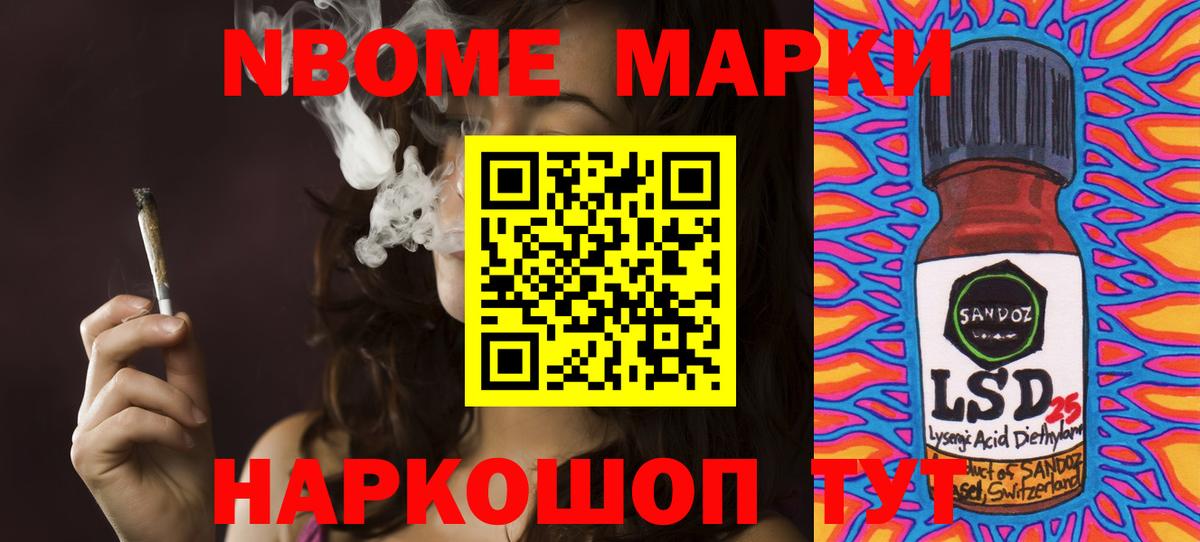 ЛСД экстази  Вход с VPN  Крымск  Лсд 25 экстази ecstasy  ЛСД экстази ecstasy 
