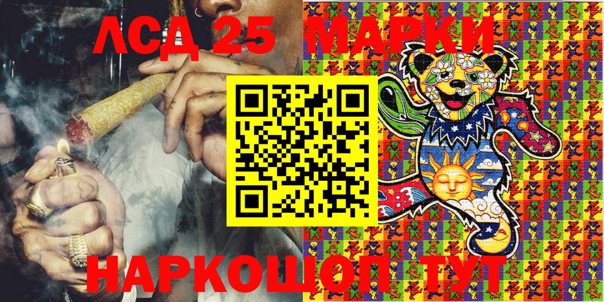 Марки N-bome 1,5мг Крымск