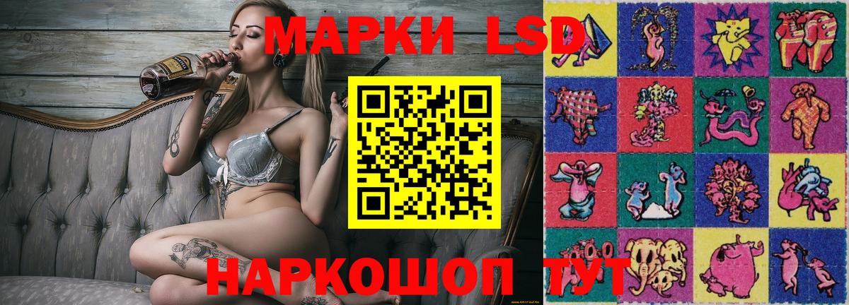 ГАШИШ  ГАШ  Крымск  A PVP СОЛЬ   Вход с VPN  МЕФ  