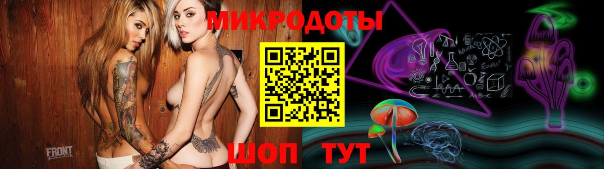 Псилоцибиновые грибы MAGIC MUSHROOMS Крымск