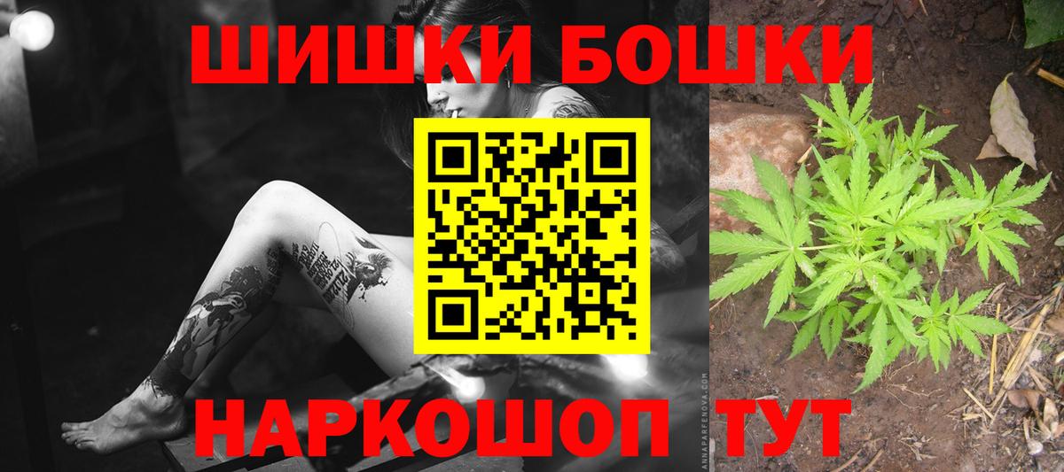Марихуана VHQ Крымск