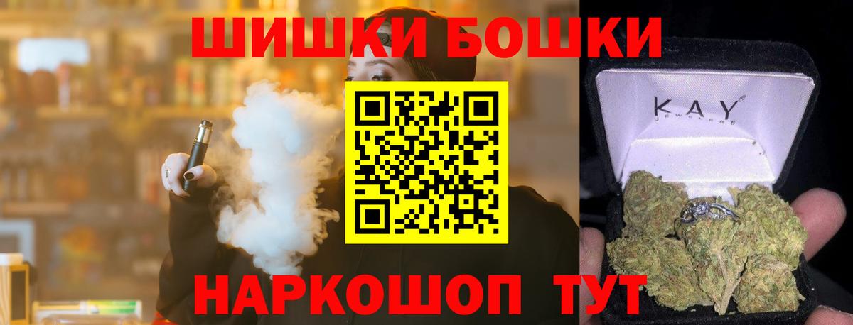 Шишки марихуана индика  Канабис ГИДРОПОН  Крымск  Канабис SATIVA & INDICA  Вход с VPN  Бошки марихуана AK-47 